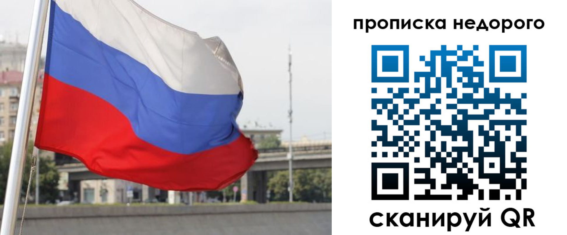 форма 3 в Таре