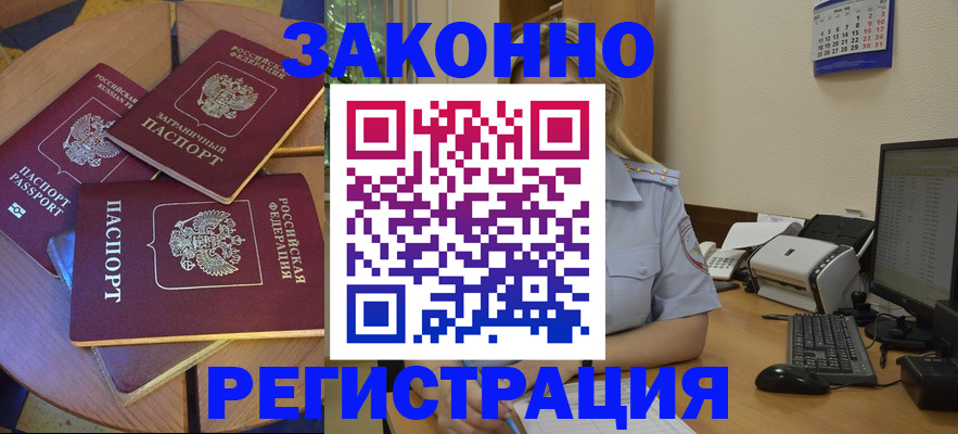 регистрация для школы в Таре