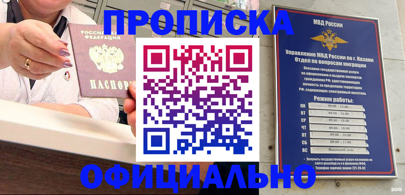 найти адрес прописки в Таре